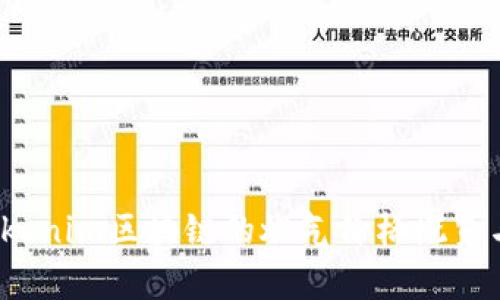 2023年Tokenim区块链的燃气价格概览与影响分析