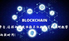 liaoti如何使用Tokenim将O个ETH转账/liaotiTokenim, ETH转