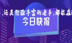 在这里，我可以为您提供关于“Tokenim”投资平台