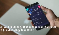 biao ti/批量生成以太坊钱包，安全便捷，助您快速