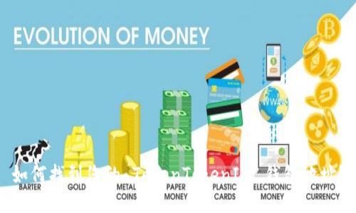 如何找到您的 TokenTokenIM 钱包地址？