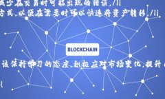 jiaotong/jiaotong比特币, 钱包, 汇率/guanjianci比特币钱