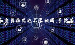 提示：以太坊钱包不能存储比特币。这是因为以
