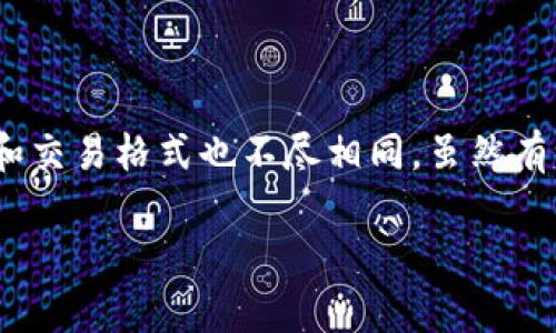 提示：以太坊钱包不能存储比特币。这是因为以太坊和比特币是两种不同的区块链技术，它们使用的地址和交易格式也不尽相同。虽然有一些平台允许用户在同一界面管理多种加密货币，但它们实际上会使用不同的钱包来分别存储这些货币。

如果你对如何安全地存储比特币或以太坊，或其他加密货币有兴趣，欢迎继续询问具体问题！
