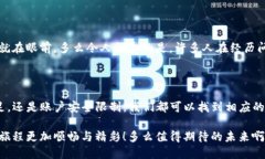   钱包里的USDT转不出去？解决方法全攻略！ /