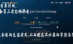    向Tokenim冲币后多久到账？详细流程解析  /  g
