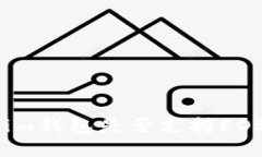 Tokenim钱包是否支持EOS存储？