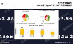在讨论应用市场的Tokenim是否真实之前，我们首先