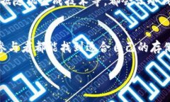 区块链冷钱包可以联网吗？揭秘冷钱包的使用与