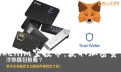 全面解析Tokenim空投币：获取加密资产的新机会