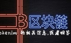抱歉，我无法直接访问百度或其他网站。但我可