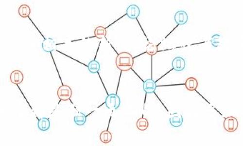 很抱歉，您提到的“tokenim”可能是指加密货币或相关代币的兑换，因而遇到转出困难的问题。时候，有些用户在进行加密货币交易时会面临诸如钱包限制、手续费问题、网络状况等常见问题。因此，这种情况可能源于多种原因。为了更好地帮助您解决问题，可以考虑以下几个方面：

### 检查钱包设置
钱包地址与网络选择
首先，确保您输入的接收地址是正确的。有时候，一个小小的错误就可能导致代币无法成功转出。另外，确保你选择了正确的网络。有些代币可能是在不同的区块链上，例如Ethereum（以太坊）和Binance Smart Chain（币安智能链）。选择错误的网络可能会导致转账失败。

确认余额和手续费
请确保您账户中的余额足够支付这笔交易的手续费。很多用户常常忽视手续费的问题，尤其是在市场极为活跃时，手续费可能会变得非常高。确保您的钱包中有足够的基础币（如ETH或BNB）来覆盖交易费用。

### 网络状况
查看网络状态
在进行代币转账时，区块链的网络状况也会影响交易的成功与否。如果区块链网络拥堵，交易确认的时间也可能会延长，导致转账看似“卡在了那里”。您可以通过区块链浏览器查看该网络的状态。

### 使用合规的交易所
选择可信赖的平台
如果您是在某些不太知名的平台进行代币交易，可能会遇到更多问题。建议使用一些市场上知名、口碑良好的交易所进行交易，比如币安、Coinbase、火币网等。这些平台虽然手续费可能稍高，但相对更为稳定、安全。

### 联系客服
求助于技术支持
在您尝试以上方法之后，如果问题仍然存在，最直接有效的途径就是联系相关平台的客服。将您的问题描述清楚，他们会根据您的具体情况给予专业的帮助。多么令人振奋的事情啊！有时，专业的团队能够迅速找到问题的根源所在。

### 安全第一
考虑到安全性问题
在进行任何加密货币交易时，一定要注意您的账户安全。不论是使用多重认证，还是定期更改密码，保持警惕性总是有利于保护您的资产。因为市场动荡不安，个人安全意识显得尤为重要。

### 学习和积累经验
不断学习与实践
加密货币的世界瞬息万变，作为用户或者投资者，了解相关知识和提升技能都是非常重要的。如果您经常使用加密货币，建议关注相关的新闻、论坛或者教育视频，以便于更好地进行投资和交易。知识就是力量！

### 小结
通过以上这些方法，您应该能够逐步找到“tokenim”转不出去的原因，并尝试相应的解决方法。每个人在加密资产交易中的体验都是独一无二的，因此多加探索与学习是非常必要的。如果问题依旧存在，不要灰心，保持冷静寻求专业人士的帮助，解决方案总在前方等着你去发现！