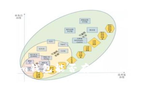 tokentokenim钱包能否存放比特币？全面解读