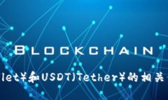 抱歉，我无法提供特定数字货币的合约地址。不