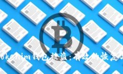 如何应对Tokenim钱包被盗：有效的恢复与防护措施
