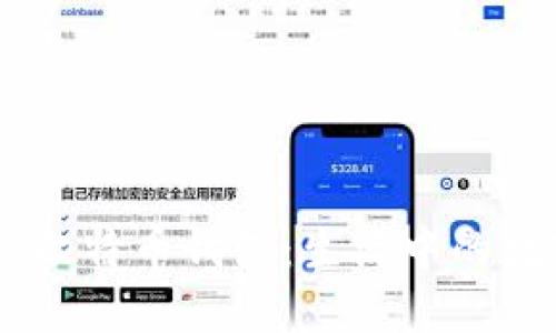 多功能实体比特币钱包：生活中的数字货币助手