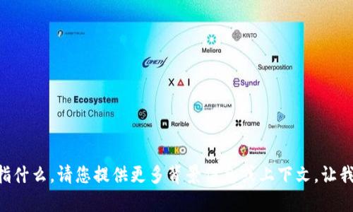 抱歉，我不知道您所指的“tokenim”是指什么。请您提供更多背景信息或上下文，让我能够更好地理解您的需求并提供帮助。