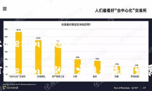 上线tokenim币稳定吗

探讨Tokenim币的稳定性和未来发展趋势