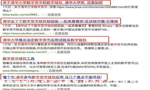 jiaotou  
区块链Olo钱包的价值探索：数字资产管理的新时代