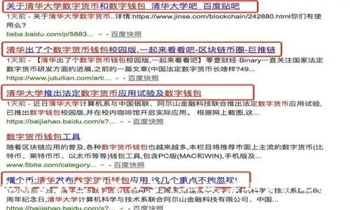 如何在比特币钱包中管理多个地址，实现资产更安全的存储