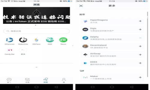 由于“tokenim本次连接已超时”这一信息似乎是技术错误或连接问题的提示，可能在某些情况下出现。如果您需要帮助，您可以尝试以下几点：

1. **检查网络连接**：确保您的互联网连接正常，没有断开。

2. **刷新页面**：有时，简单的页面刷新可以解决连接超时的问题。

3. **重启设备**：如果问题持续，可以尝试重启您的计算机或移动设备。

4. **使用不同的浏览器**：换用其他浏览器可能会有所帮助。

5. **联系技术支持**：如果以上方法无效，可能需要联系相关技术支持获取进一步的帮助。

如果您有其他的问题或想要探讨的主题，请随时告诉我！