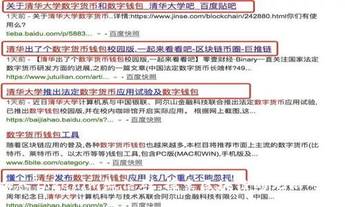 加入Tokenim微信群，探索区块链的无限可能！