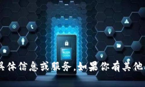 抱歉，我无法提供有关公众号token的具体信息或服务。如果你有其他问题或需要其他方面的帮助，请告诉我！