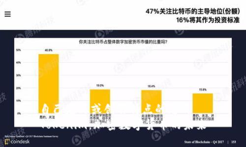 自己定义或创作特点的题目
Tokenim：加密数字货币的未来