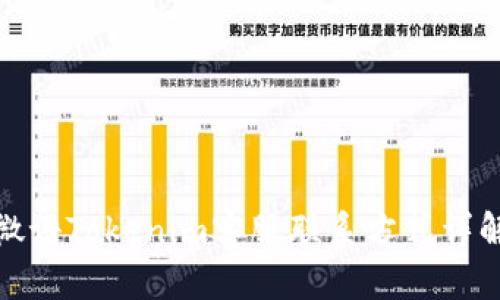 微语Tokenim客服联系方式详解