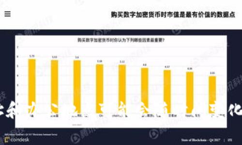 Tokenim是一家区块链技术公司，专注于Token化资产与数字货币的开发与应用。具体的公司地址和办公地点可能会随时间变化而变动，建议您访问Tokenim的官方网站或其社交媒体页面，以获取最新的公司信息和联系方式。