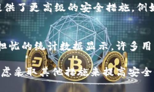 在使用Tokenim等加密货币钱包时，私钥是用来控制和访问你的数字资产的关键。如果你提到的“删除私钥”是指直接从钱包中删除私钥，答案是不能直接删除的。私钥是与相应的公钥和地址密不可分的，删除私钥就意味着你将失去对存储在该地址上的资产的访问权限。

以下是一些常见的情况和建议：

1. 备份私钥
在你首次生成私钥时，一定要进行备份。在私钥丢失时，若没有备份，你将没办法找回自己的资产。因此，妥善保管好私钥的备份是非常重要的。可以考虑将其写在纸上，放在一个安全的地方，或者使用硬件钱包进行更安全的存储。

2. 更换钱包
如果你担心现有钱包的安全性，可以创建一个新的钱包，并将资产转移到新的地址。创建新的钱包时会生成新的私钥，这样可以有效地