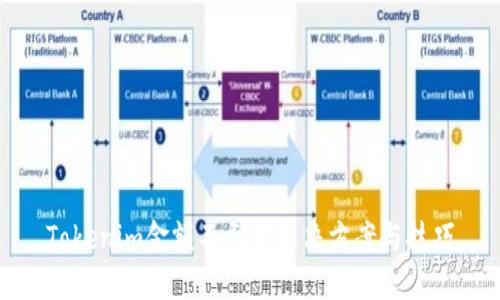 Tokenim金额不刷新解决方案与技巧
