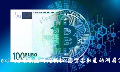 Tokenim反馈恢复时间揭秘：您需要知道的所有信息