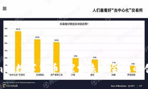 Tokenim与数字货币：探索未来金融的创新之路