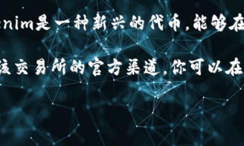 在2023年10月，关于OKEx能否支持Tokenim的情况可能会有所不同，因此如果你想了解最新的消息，建议你查看OKEx的官方网站或相关的公告。不同的交易平台会随着市场状况和业务发展的变化而不断调整支持的资产种类。

一般来说，OKEx作为一个知名的加密货币交易所，支持的币种和代币会不断更新和变化。如果Tokenim是一种新兴的代币，能够在OKEx上架需要满足一定的标准和条件。

如果你在使用OKEx或任何其他交易所时，有关代币支持的具体问题，最直接和可靠的信息来源是该交易所的官方渠道。你可以在其网站上搜索Tokenim，或查看其最新的支持列表。

希望这能帮到你！如果你有其他具体的问题或者需要更详细的信息，欢迎随时问我！