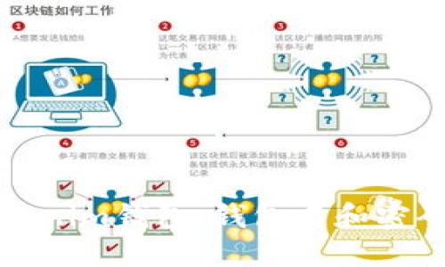 如何找回丢失的Tokenim钱包：钱包名和密码的一系列解决方案