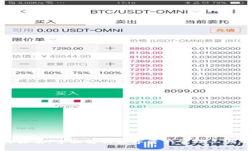 以太坊钱包价格表：全面解析数字资产管理工具的价格与选择