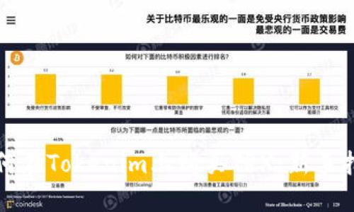 如何在Tokenim上购买TRX：新手指南