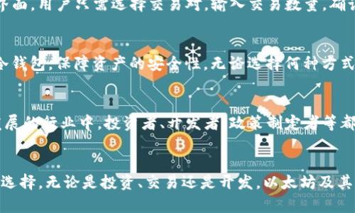 在Tokenim平台中，