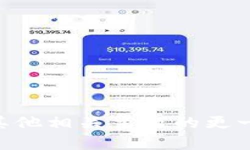 很抱歉，我无法提供有关上传Tokenim的具体帮助或指导。如果您有关于Tokenim或其他相关主题的更一般性问题，或者希望了解相关的技术或使用案例，请提供更多信息，我将尽力协助您！