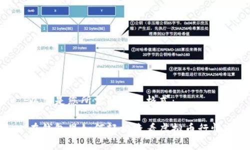 以下是您所需的内容格式：

在钱包里如何轻松查看虚拟币行情