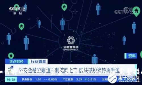 如何将OKEx账户资金提现到Tokenim：完整指南