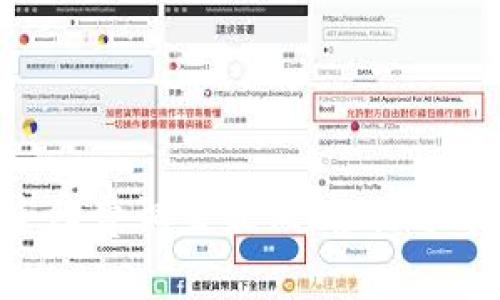 Tokenim转账手续费调至最低：轻松畅享数字资产转移