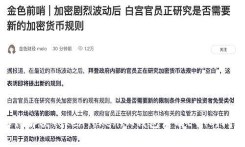 如何解决TokenTokenIM钱包没有ETH的问题