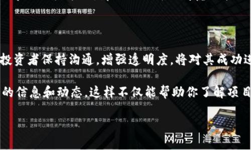 TokenIM 是一种基于区块链技术的项目，它的形式和运作方式可能会有所变化。如果你问的是 TokenIM 这个项目是否可以直接进行 ICO（首次代币发行），以下是一些相关信息和分析，希望能对你有所帮助。

### 什么是 ICO？

首先，我们需要理解什么是 ICO。ICO（Initial Coin Offering）是一种通过出售加密货币或代币来筹集资金的方式，类似于传统的首次公开募股（IPO）。在 ICO 中，投资者可以购买项目的代币，这些代币在项目成功后通常会在市场上交易。

### TokenIM 的背景

TokenIM 作为一个具体的项目，其特点、目标，以及是否准备进行 ICO，都可能受到不同因素的影响。要判断 TokenIM 是否可以直接进行 ICO，我们需要考虑几个方面：

#### 1. 项目的成熟度

如果 TokenIM 已经有一个明确的商业模式、产品原型和市场需求，那么它进行 ICO 的可能性就会更大。一个成熟的项目可以吸引更多的投资者，因为他们看到项目的潜力和价值。

#### 2. 法规遵从

不同国家和地区对 ICO 的法律监管有所不同。如果 TokenIM 还没有处理好法律法规的问题，那么进行 ICO 可能会面临法律上的障碍。在确定进行 ICO 之前，项目团队必须确保遵循相关的法律法规，以免在未来遭遇潜在的法律风险。

#### 3. 社区支持

一个成功的 ICO 往往依赖于强大的社区支持。如果 TokenIM 有活跃的用户社区和良好的社交媒体影响力，那么它可能更容易在 ICO 中获得成功。潜在的投资者通常会查看社区的反馈与参与度，以评估项目的可信度。

#### 4. 营销和宣传策略

ICO 成功与否往往受营销策略的影响。如果 TokenIM 已经制定了明确的营销计划并准备好吸引投资者的关键消息和故事，那么它进行 ICO 的准备工作就更为充分。

### TokenIM 是否可以直接进行 ICO？

如果 TokenIM 团队已经具备了以上所提到的要素，比如成熟的项目、法律合规、社区支持和有效的市场推广策略，那么它就可以考虑直接进行 ICO。不过，直接 ICO 的决定还需要考虑市场环境和竞争态势等多种因素。

### 总结

在考虑是否进行 ICO 时，TokenIM 项目必须全面评估自身的准备情况和外部环境。同时，持续与投资者保持沟通，增强透明度，将对其成功进行 ICO 起到积极的作用。

如果你对 TokenIM 的 ICO 具体情况感兴趣，建议关注他们的官方网站和社交媒体，以获取最新的信息和动态。这样不仅能帮助你了解项目的进展，还能让你更好地判断是否参与投资。

希望这些信息能帮助你更好地理解 TokenIM 及其 ICO 的可能性！