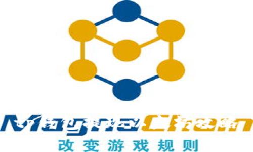 tp钱包提现以太坊攻略