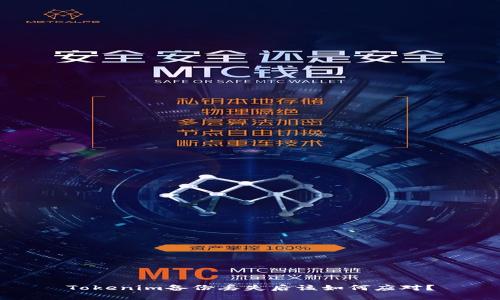 Tokenim备份丢失后该如何应对？