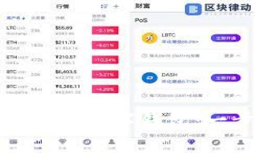如何安装比特币数字钱包：一步一步指南