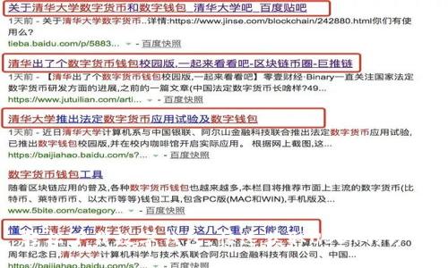 轻松下载数字钱包，快速获取USDT的方法