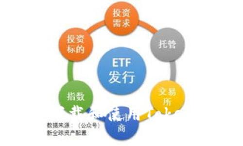 如何安全下载和使用Tokenim冷钱包